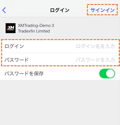 xm_デモ口座mt4mt5ログイン方法モバイル版_06