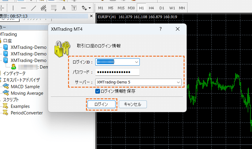 xm_デモ口座mt4mt5ログイン方法pc版_03