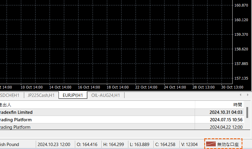 xm_デモ口座mt4mt5ログイン方法pc版_06