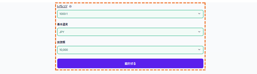 xm_デモ口座開設方法pc版_05