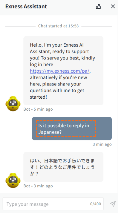 exnessライブチャットでの問い合わせ開始