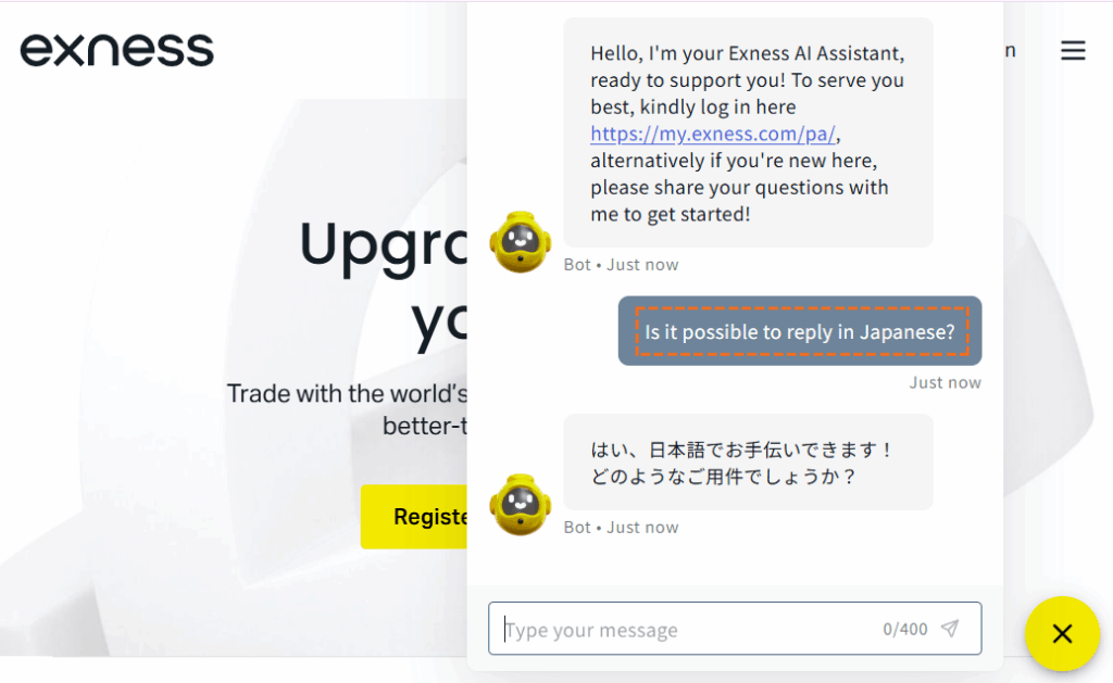 exnessライブチャットでの問い合わせ開始