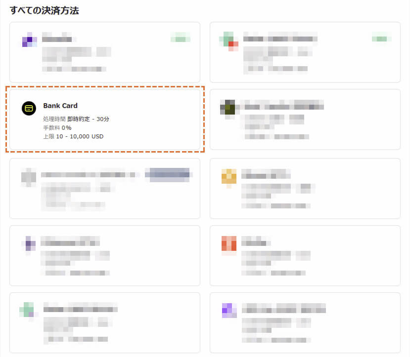 exnessでのクレジットカード入金選択