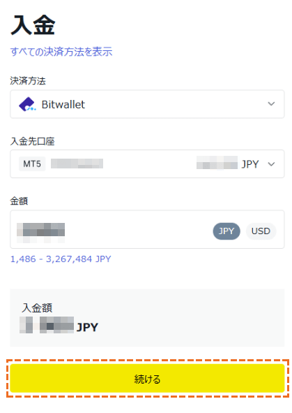 exness bitwallet入金手続き