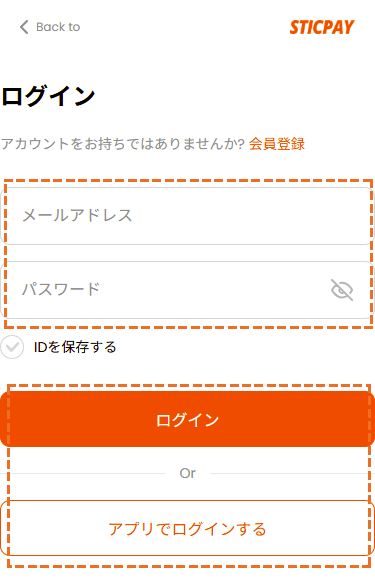 exness STICPAYログイン