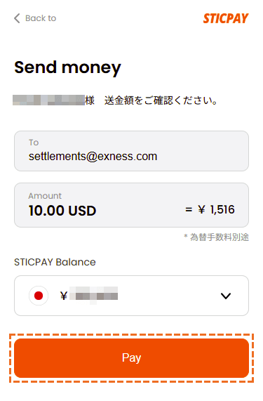 exness STICPAY決済
