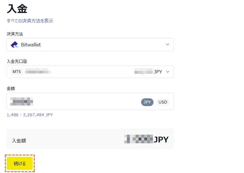 exness bitwallet入金手続き