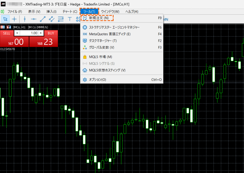 MT5ストップリミット注文方法(メニューから)