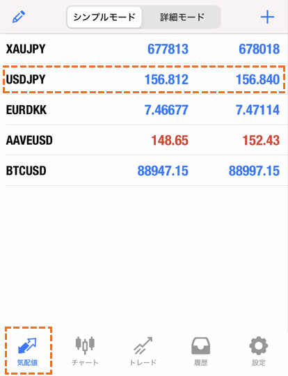 MetaTrader4新規注文呼び出し方法