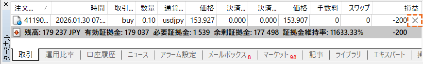 MT4ワンクリック注文成行注文決済方法「決済するポジションを指定する」