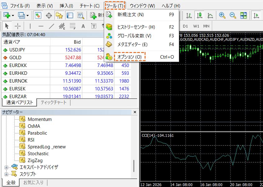 MT4ワンクリック注文の設定方法-オプション選択