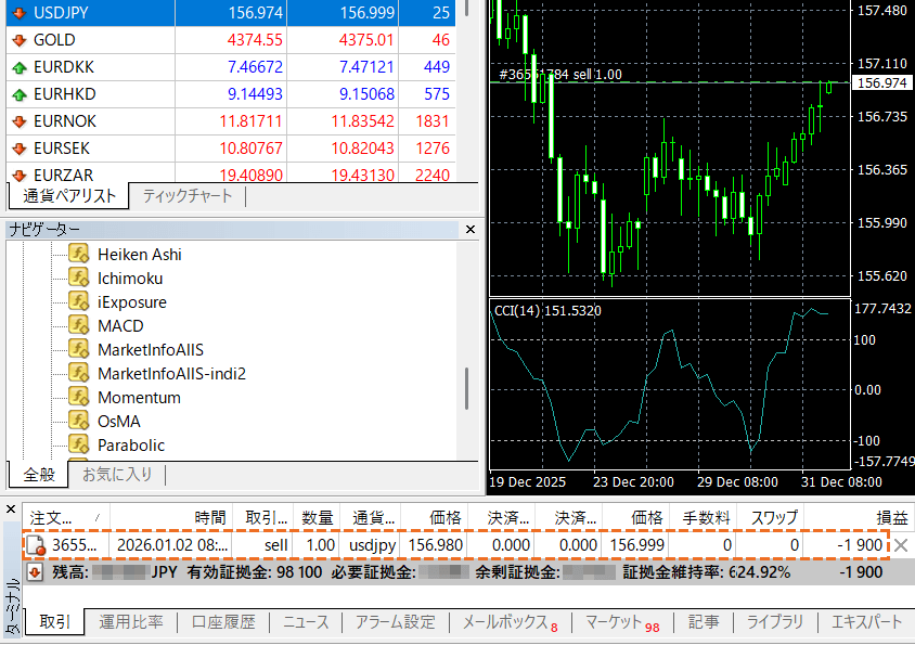 MT4保有ポジションを丸ごと決済する方法ターミナル内の決済するポジションをダブルクリック
