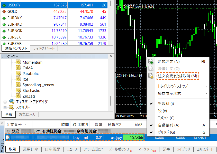MT4OCO注文のポジション選択