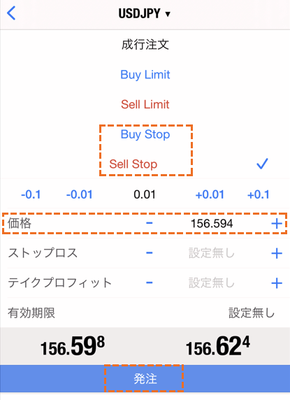 MetaTrader4逆指値注文の方法