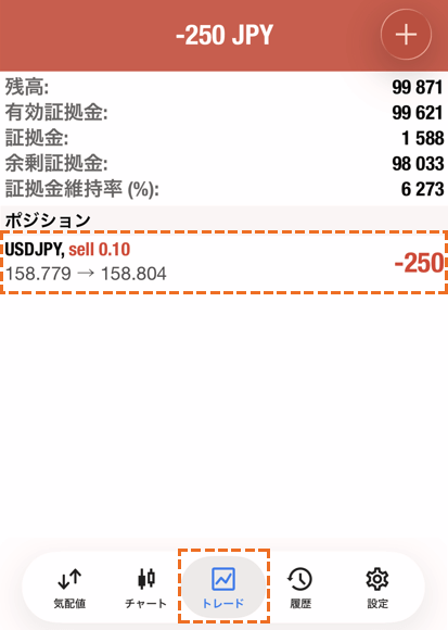 MetaTrader4成行注文分割決済ポジション選択