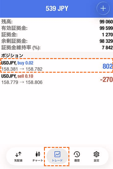 MetaTrader4成行注文一括決済ポジション選択
