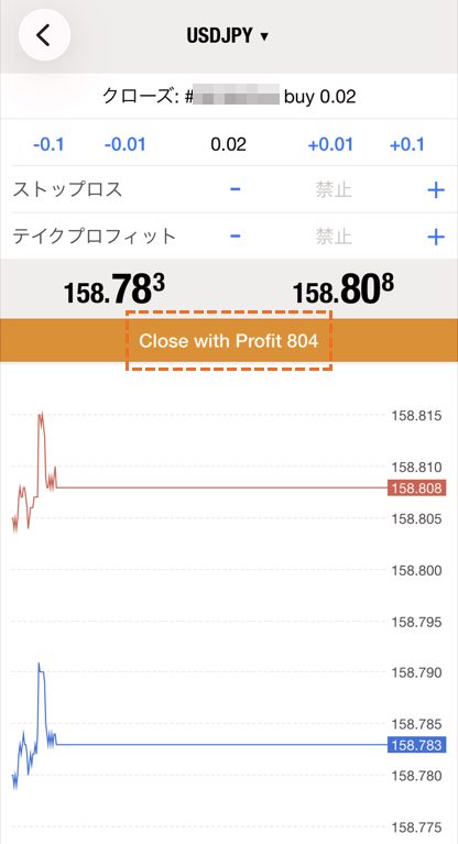 MetaTrader4成行注文一括決済決済完了