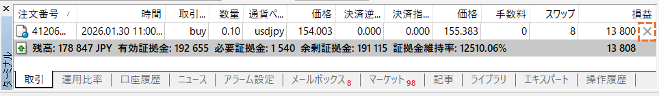 MT4 ワンクリック注文をターミナル内で削除する方法