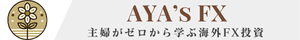 主婦トレーダーの海外FXとビットコイン投資ブログ